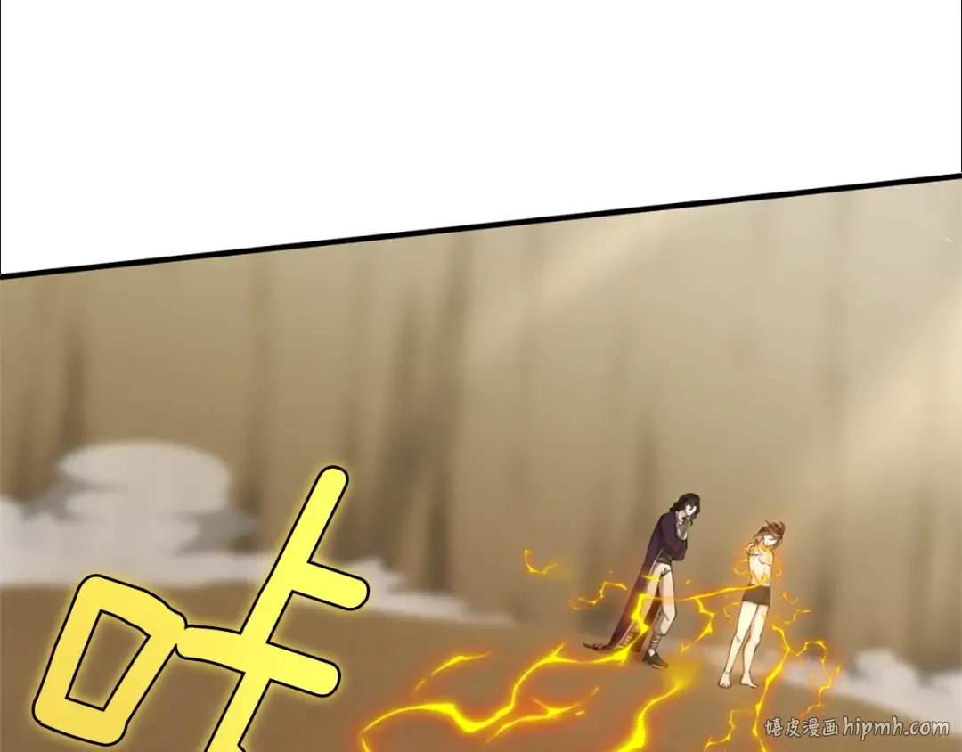 第5季第161话 奇怪的测试 第104页