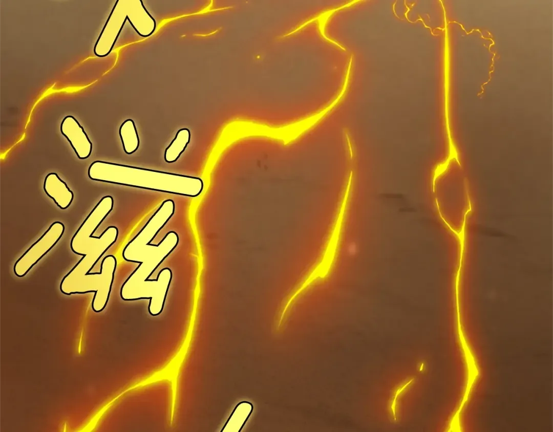 第5季第161话 奇怪的测试 第105页