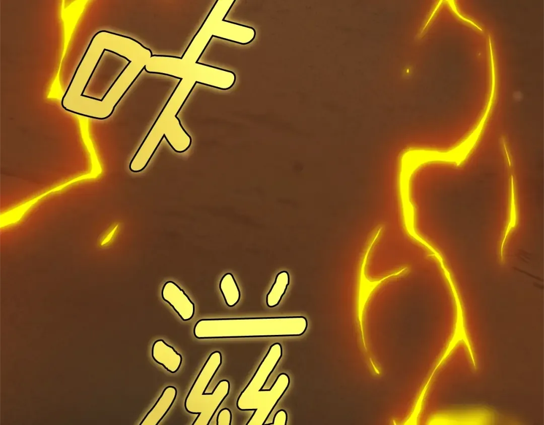 第5季第161话 奇怪的测试 第106页