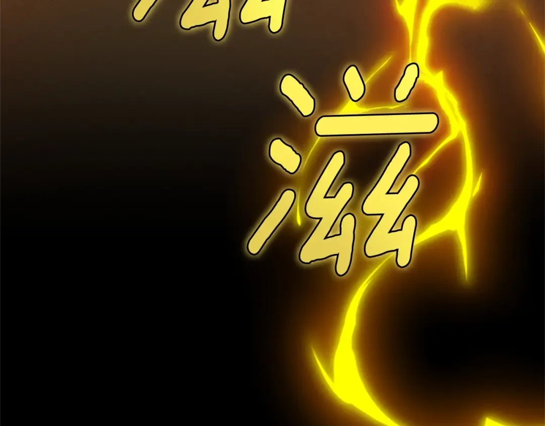 第5季第161话 奇怪的测试 第107页