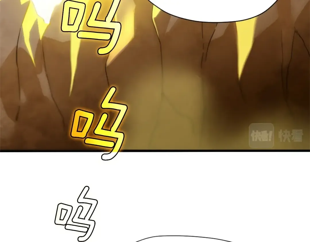 第5季第161话 奇怪的测试 第110页