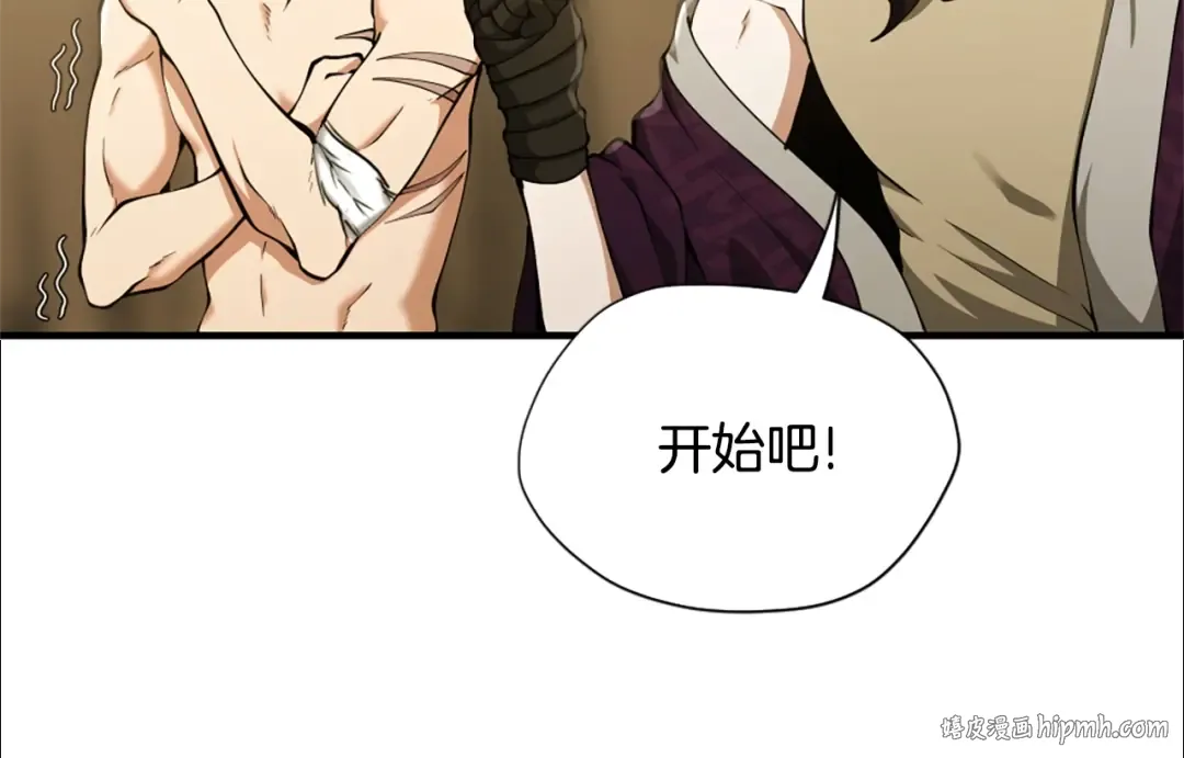 第5季第161话 奇怪的测试 第112页