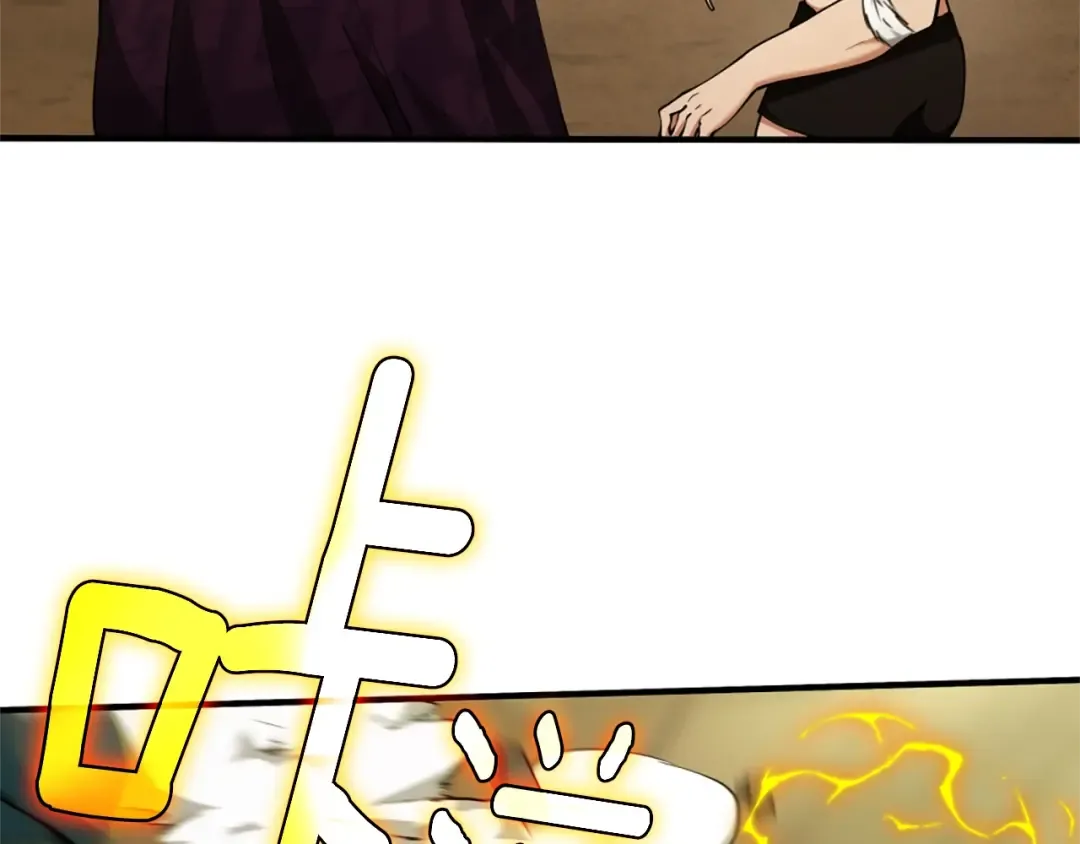 第5季第161话 奇怪的测试 第117页