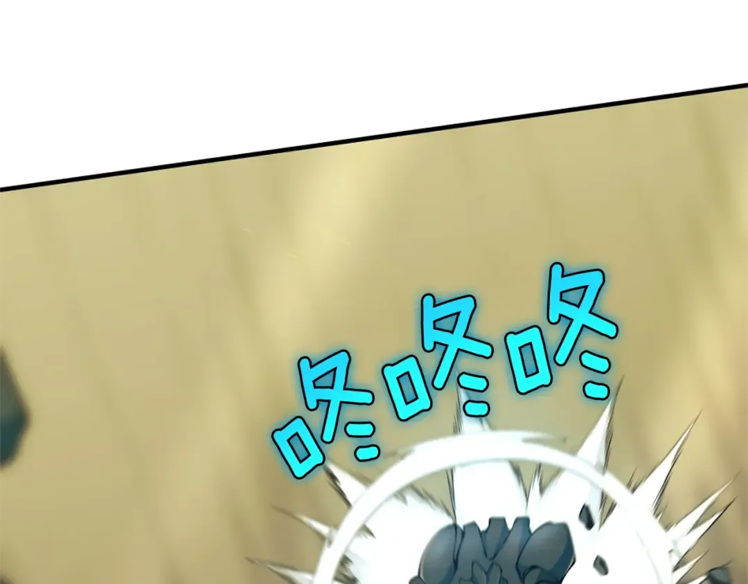 第5季第161话 奇怪的测试 第121页