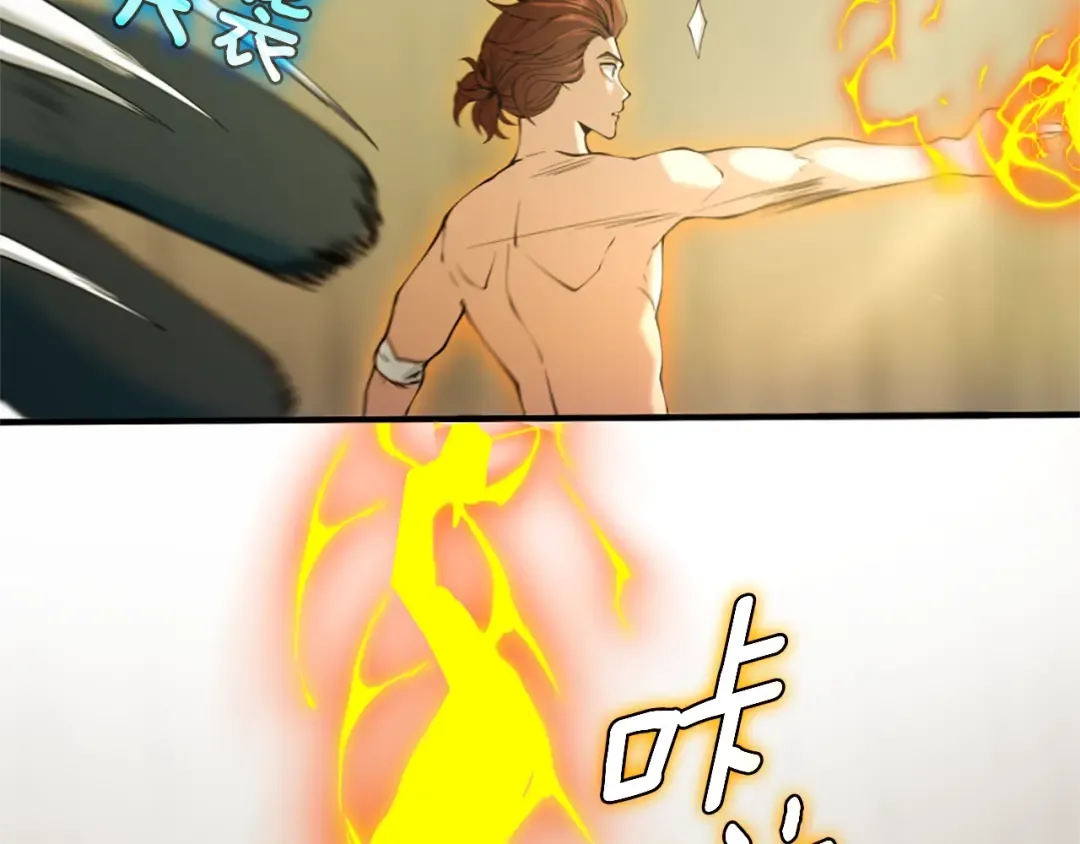 第5季第161话 奇怪的测试 第124页