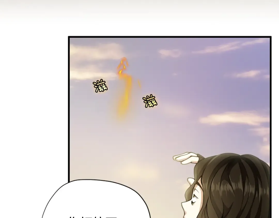 第5季第161话 奇怪的测试 第127页