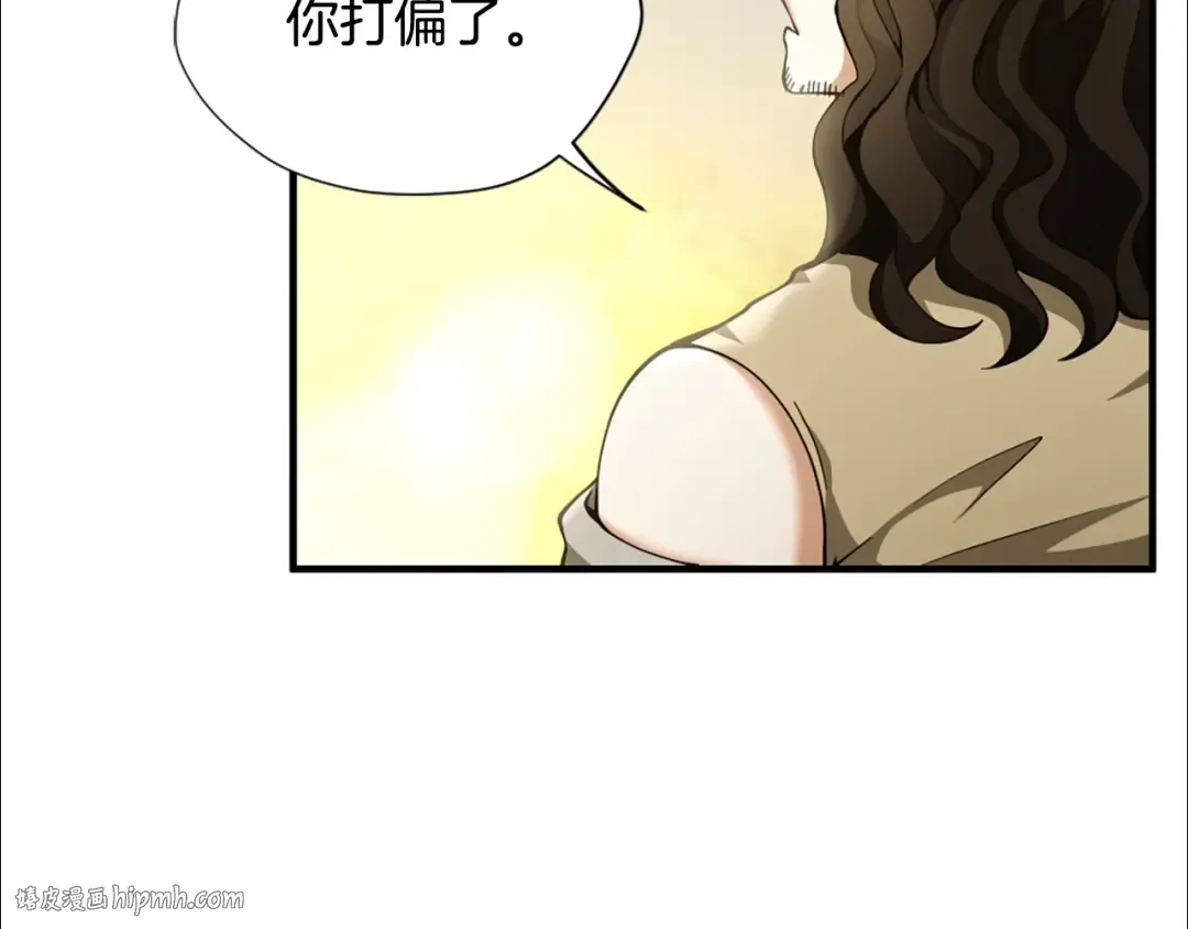 第5季第161话 奇怪的测试 第128页