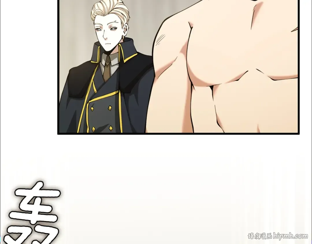 第5季第161话 奇怪的测试 第144页
