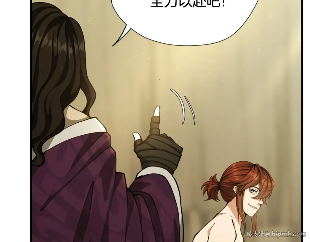 第5季第161话 奇怪的测试 第160页