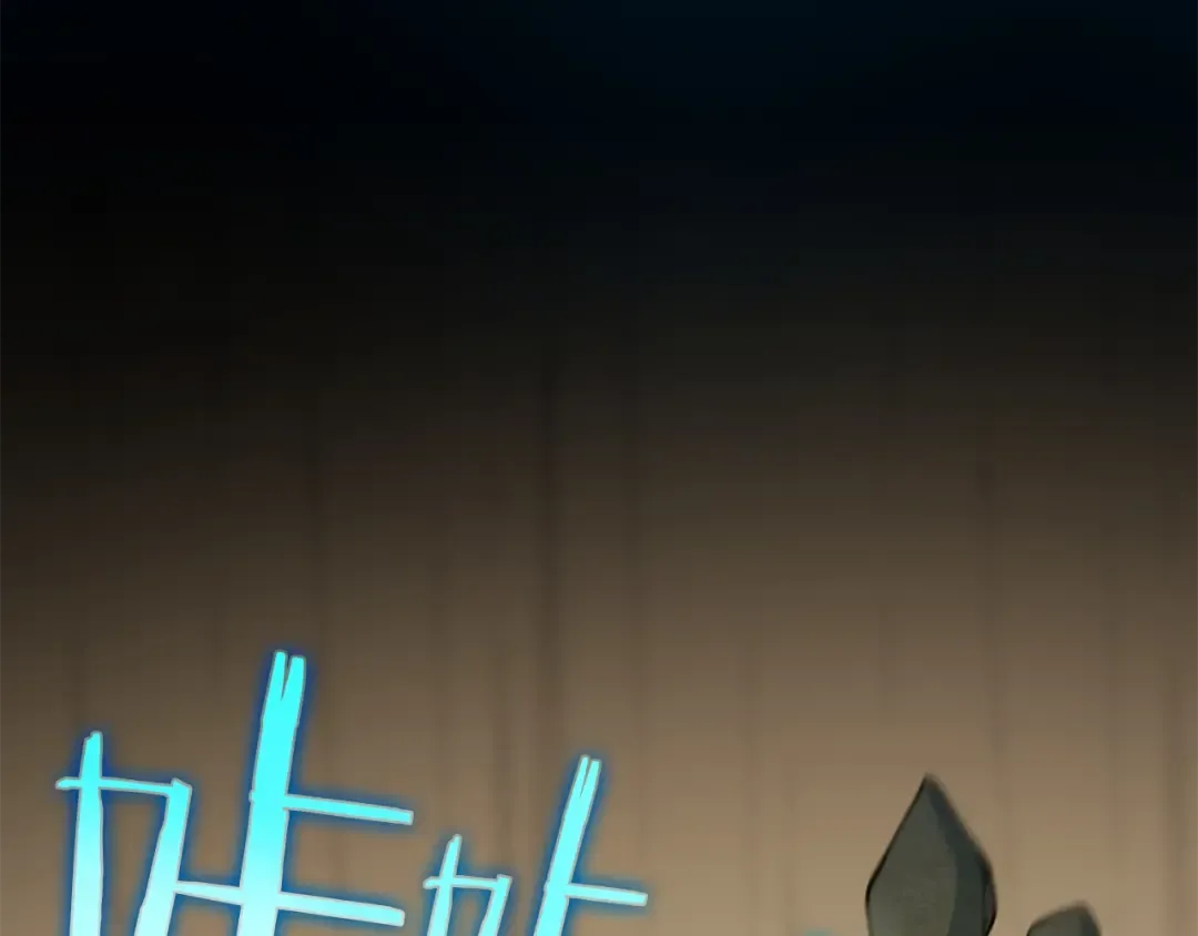 第5季第161话 奇怪的测试 第179页