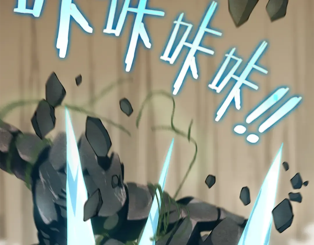 第5季第161话 奇怪的测试 第180页