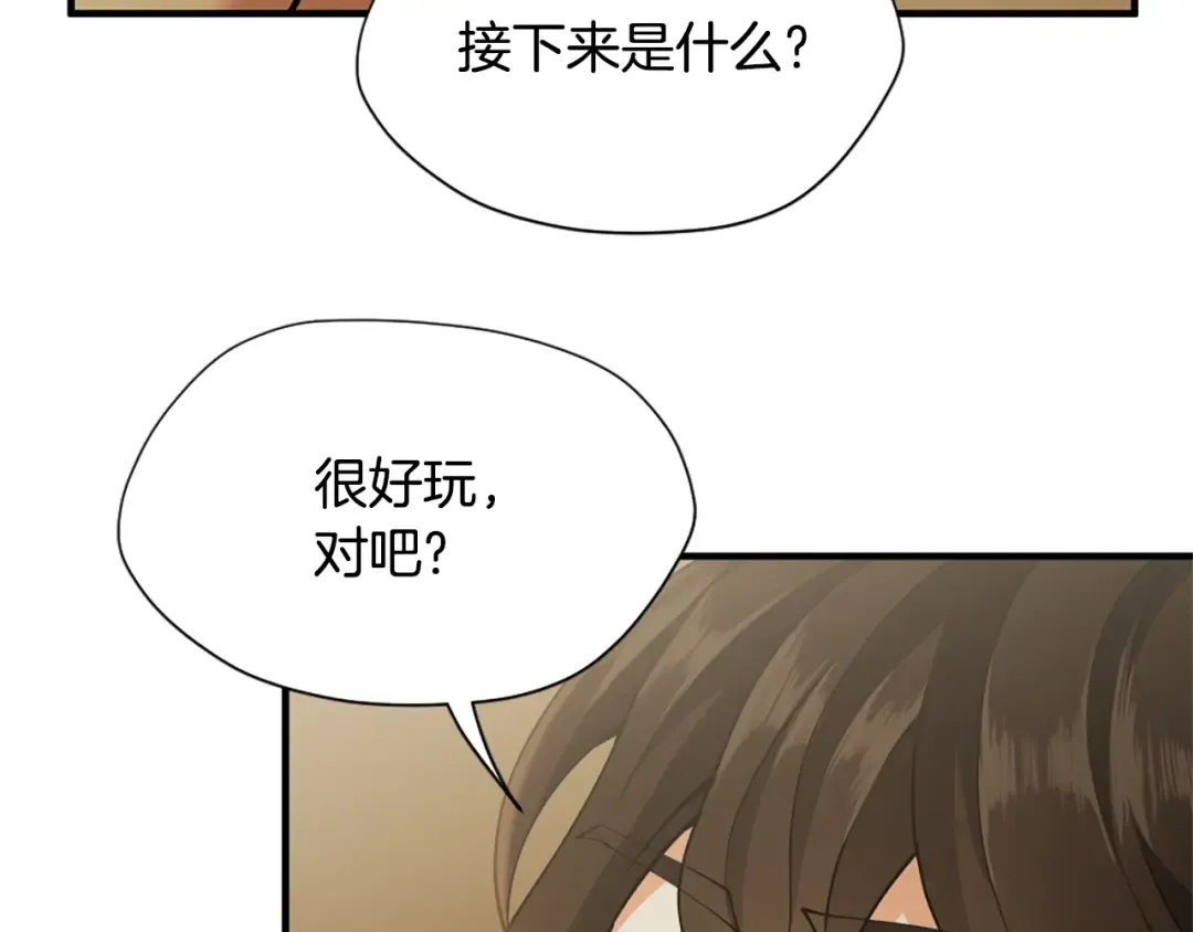 第5季第161话 奇怪的测试 第189页