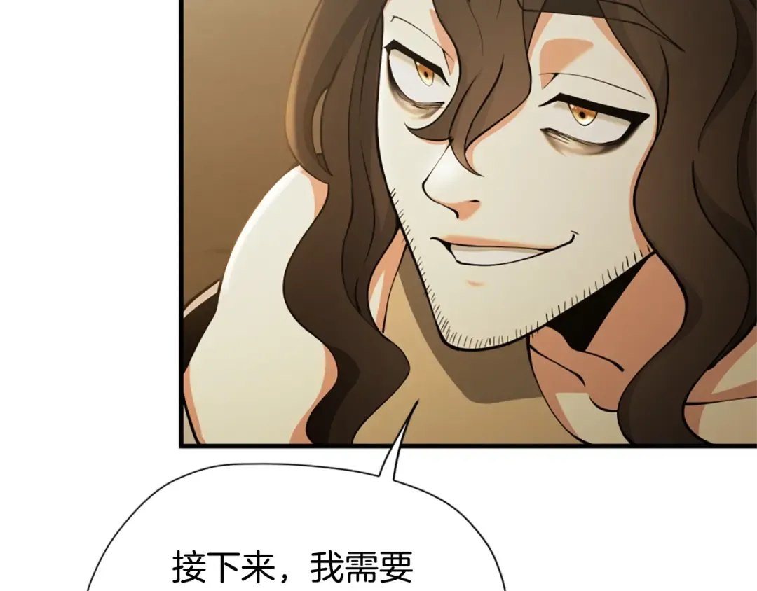 第5季第161话 奇怪的测试 第190页