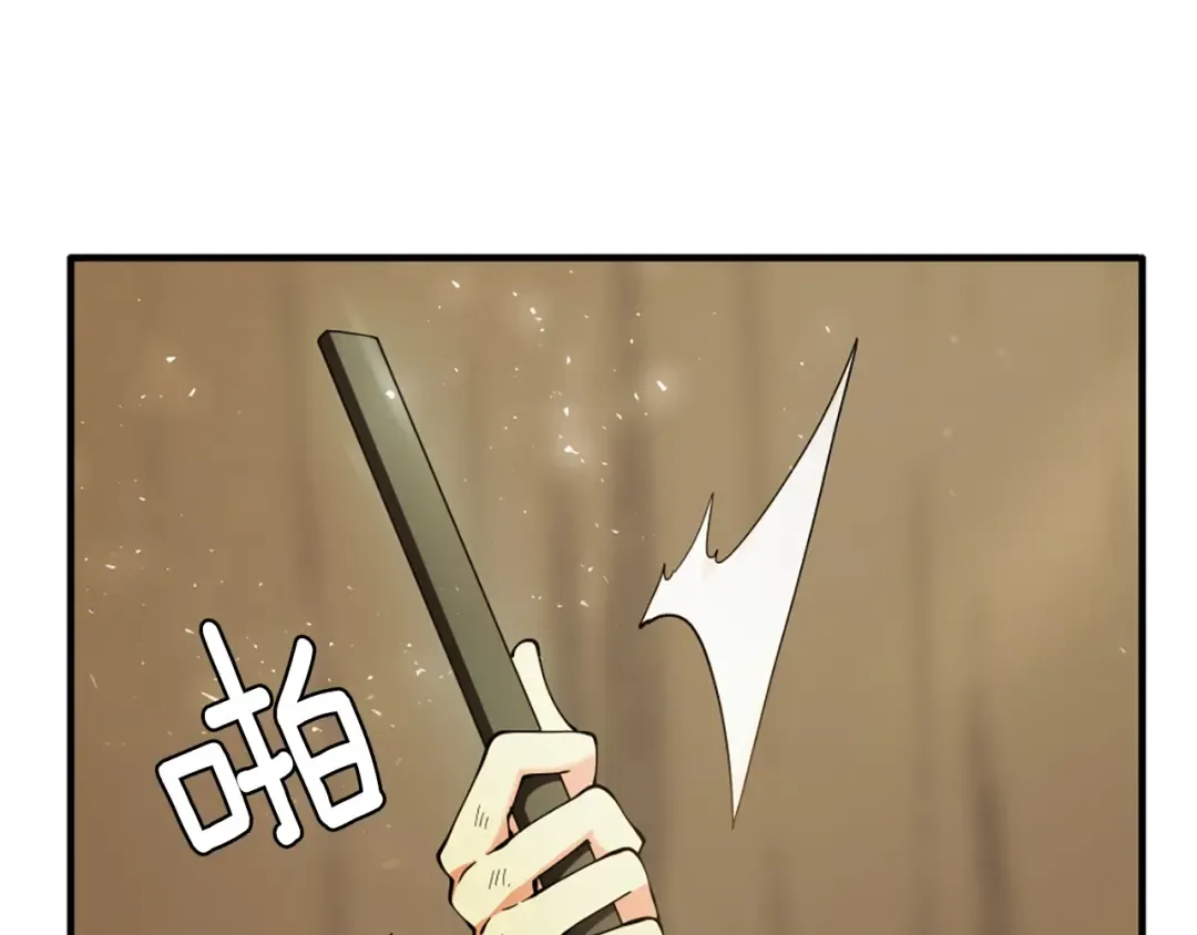 第5季第161话 奇怪的测试 第202页