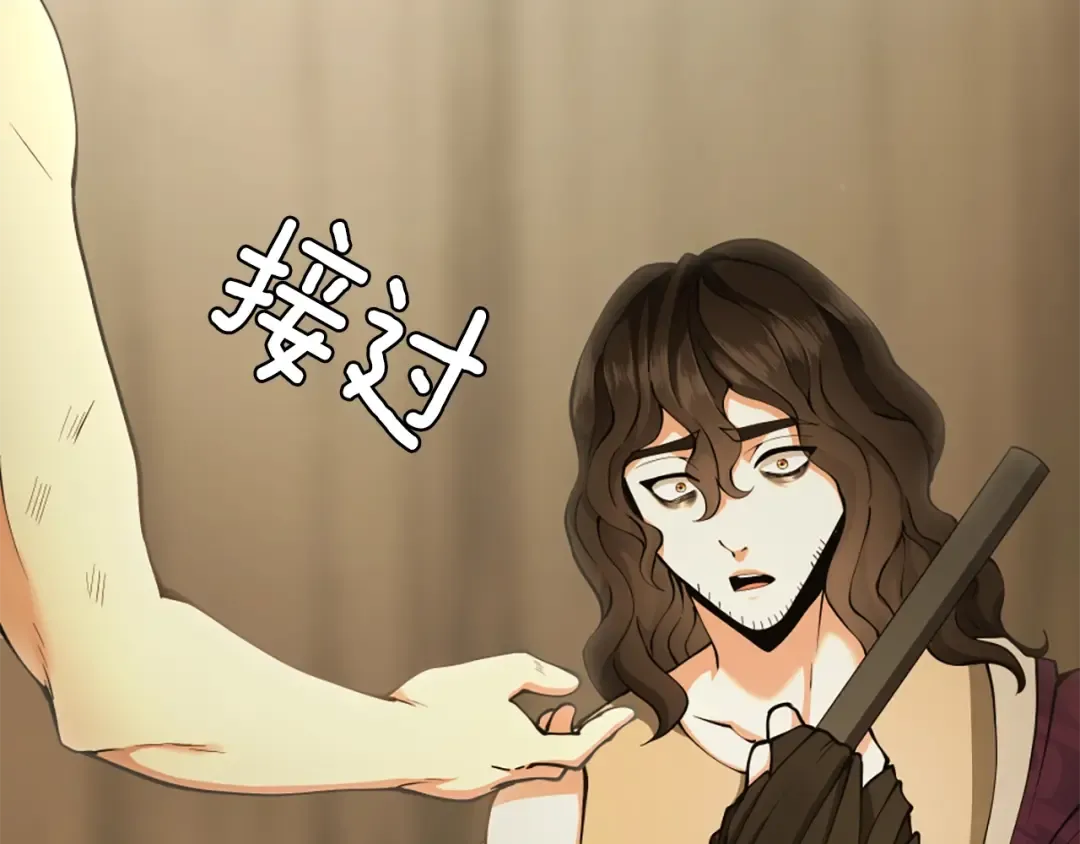 第5季第161话 奇怪的测试 第205页