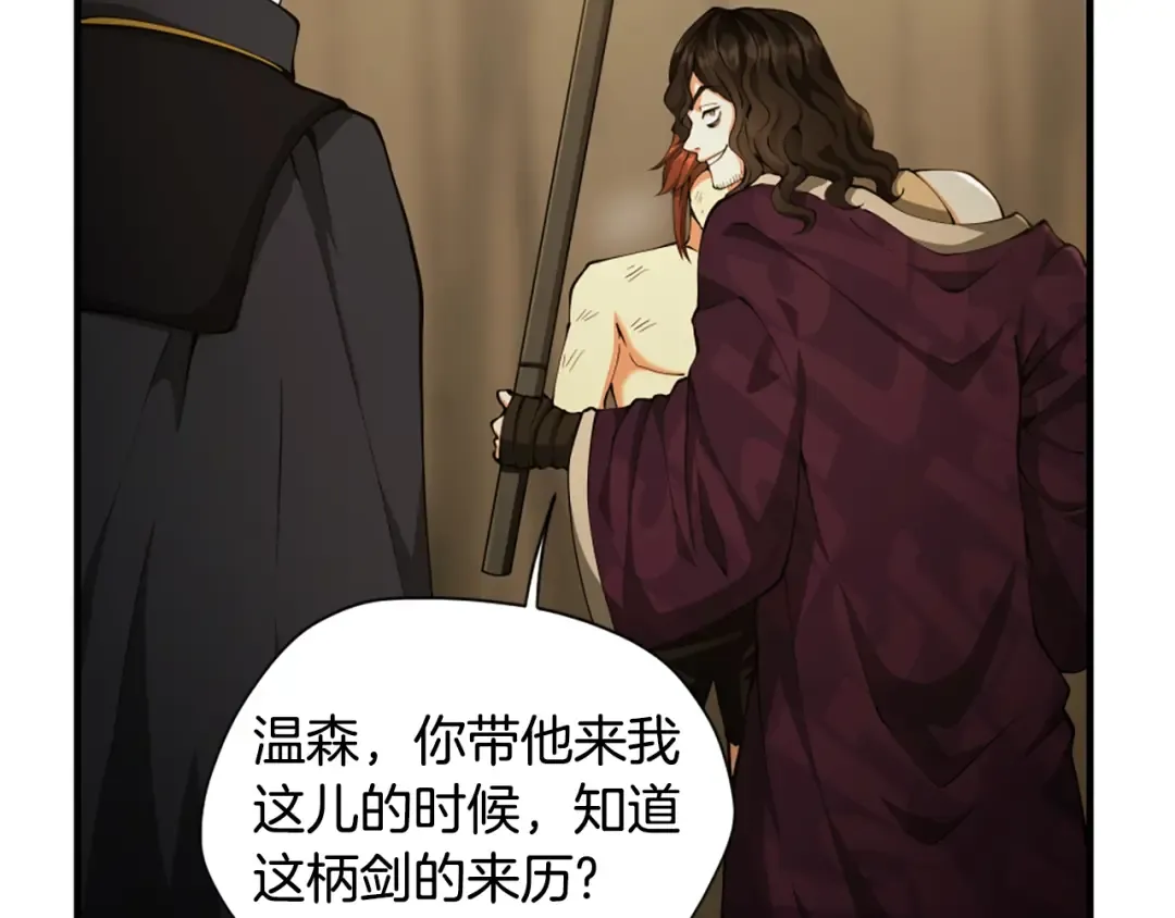 第5季第161话 奇怪的测试 第215页