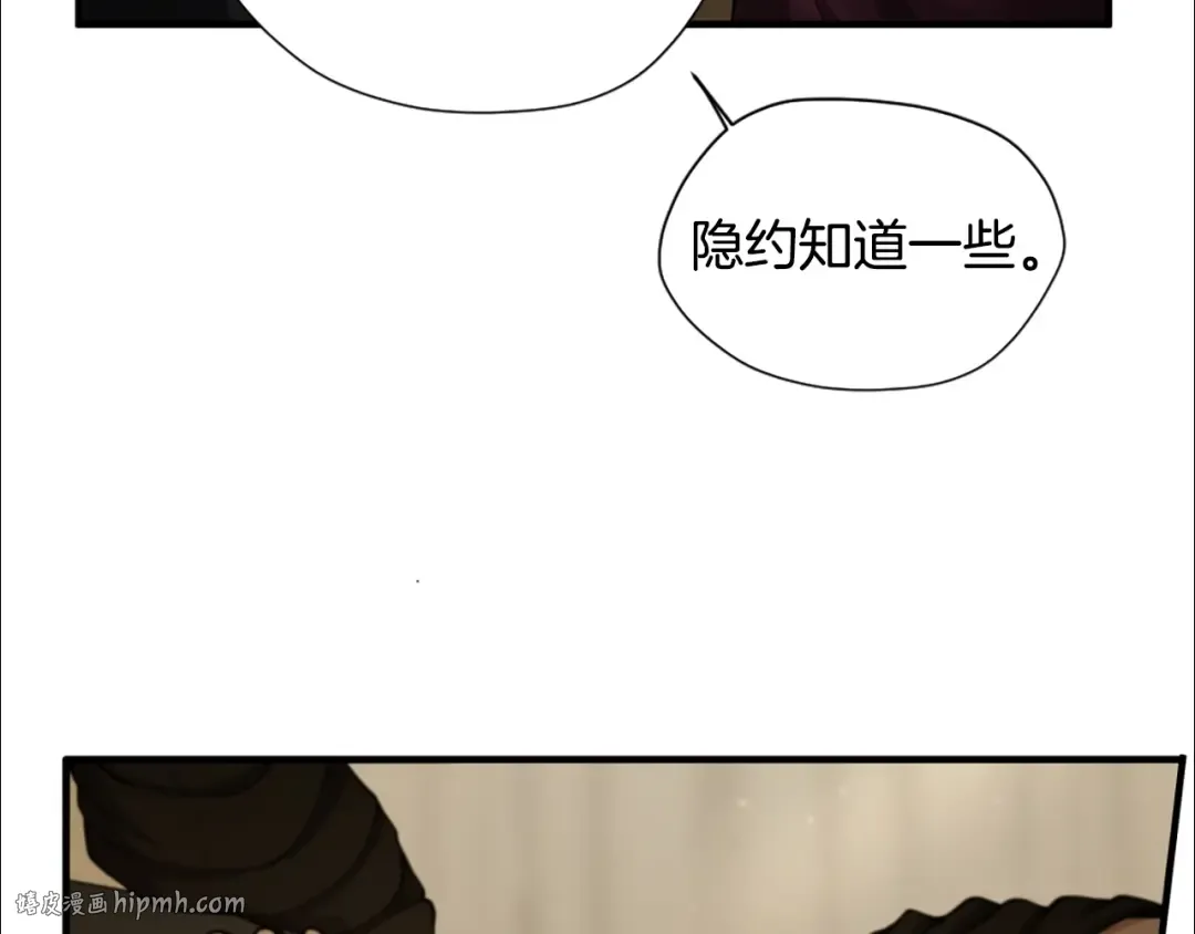 第5季第161话 奇怪的测试 第216页
