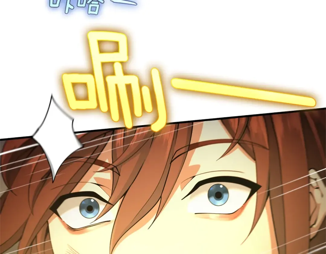 第5季第161话 奇怪的测试 第219页