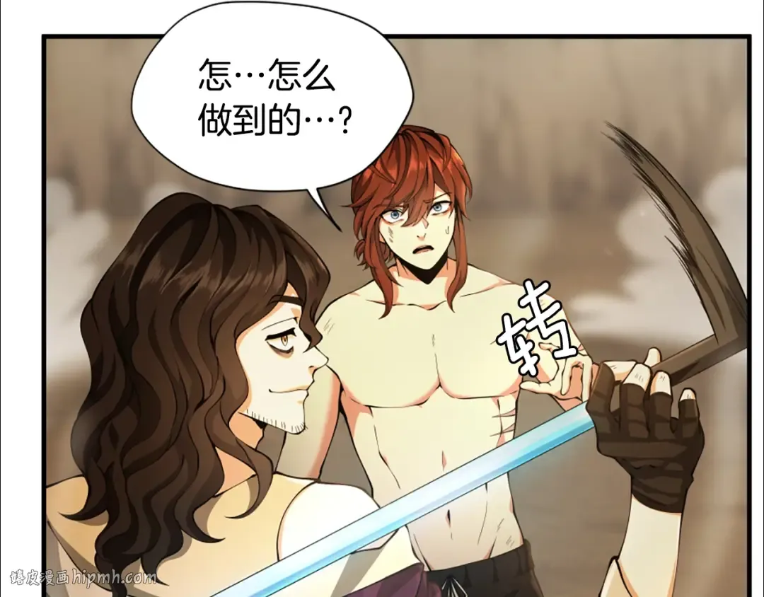 第5季第161话 奇怪的测试 第224页