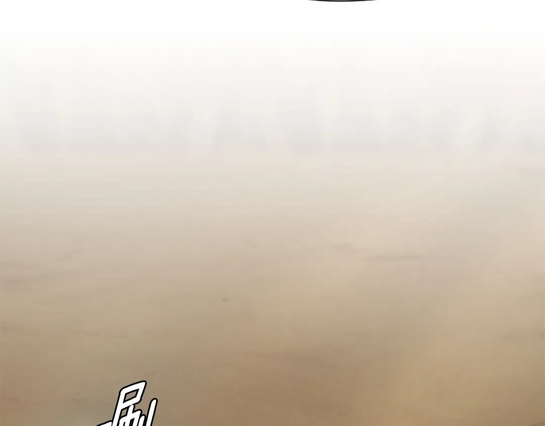 第5季第161话 奇怪的测试 第226页