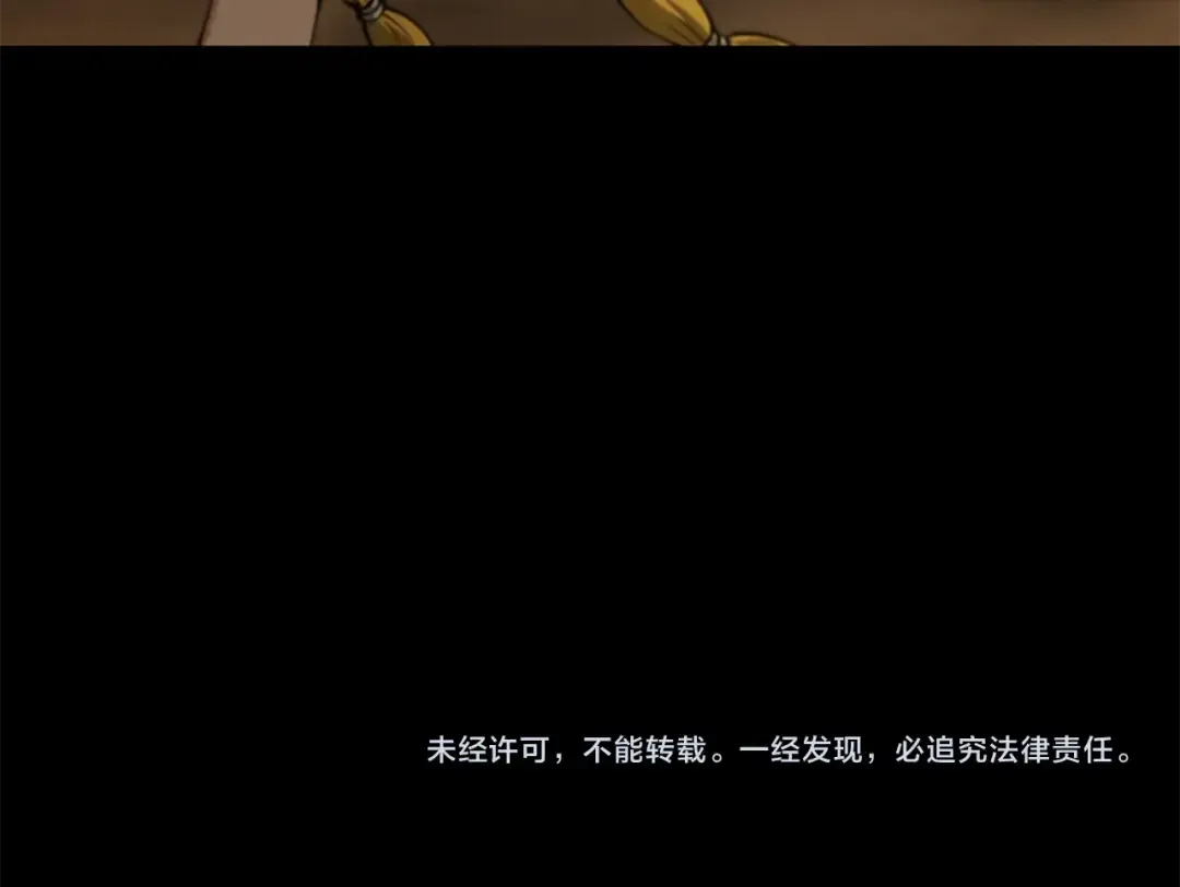 第5季第161话 奇怪的测试 第235页