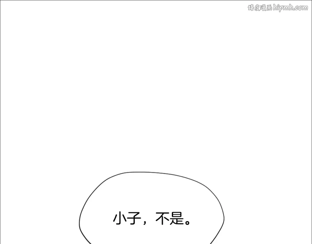 第5季第162话 更难的训练 第1页