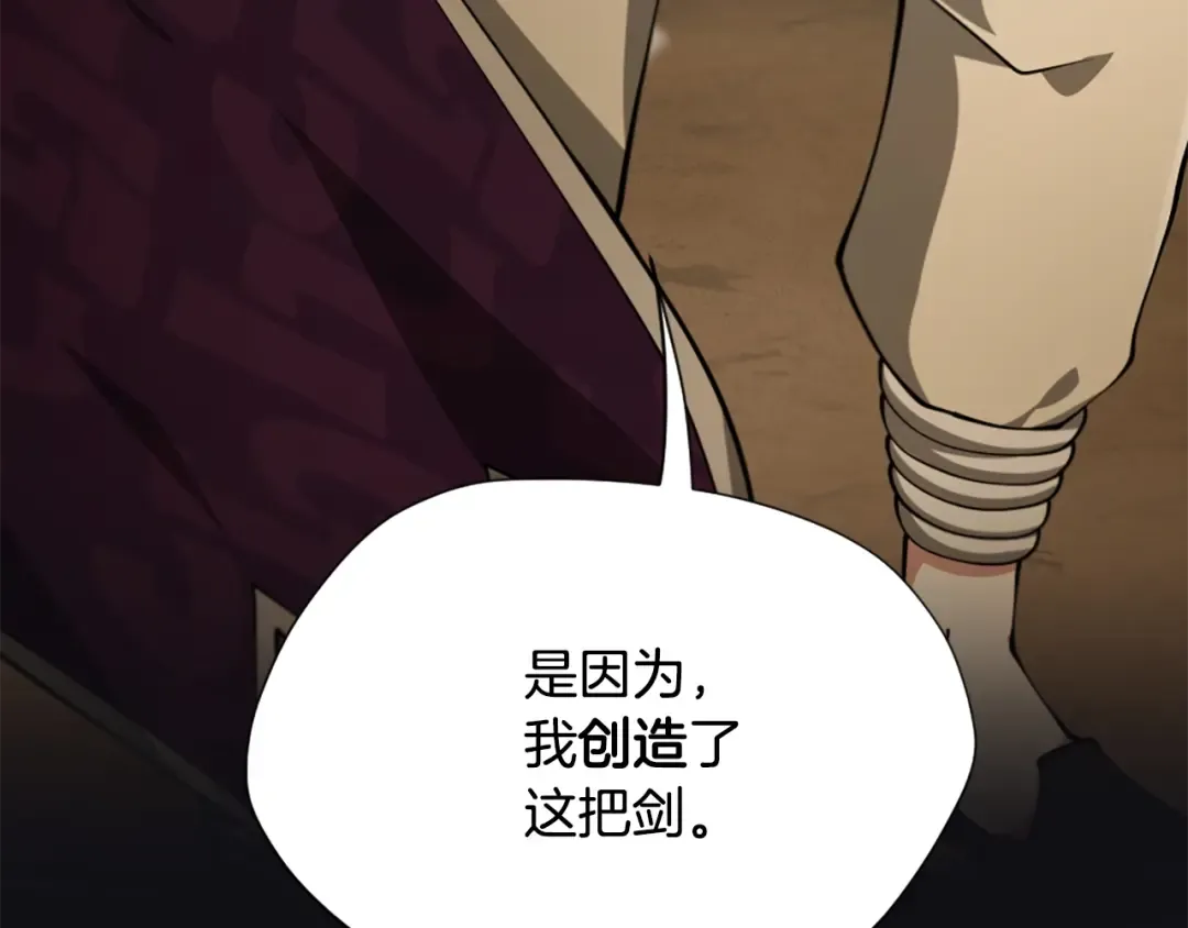 第5季第162话 更难的训练 第5页