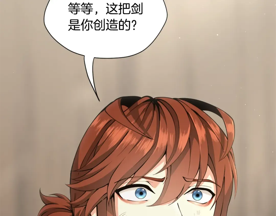 第5季第162话 更难的训练 第17页