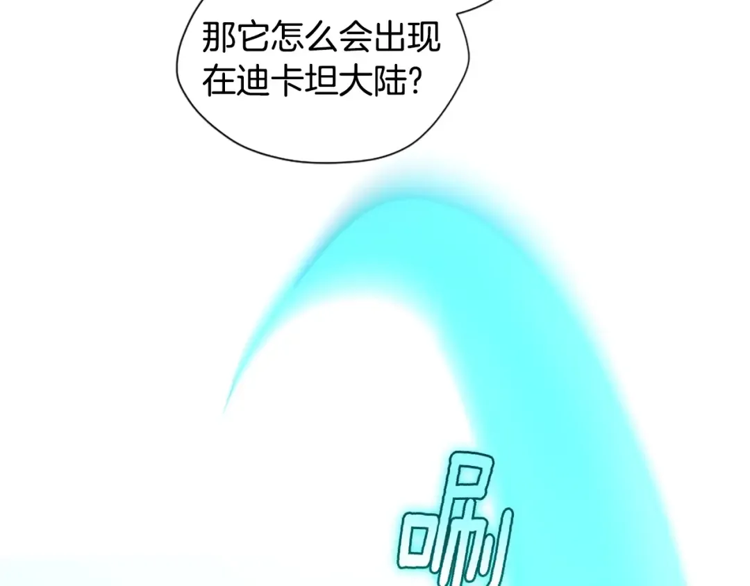 第5季第162话 更难的训练 第22页