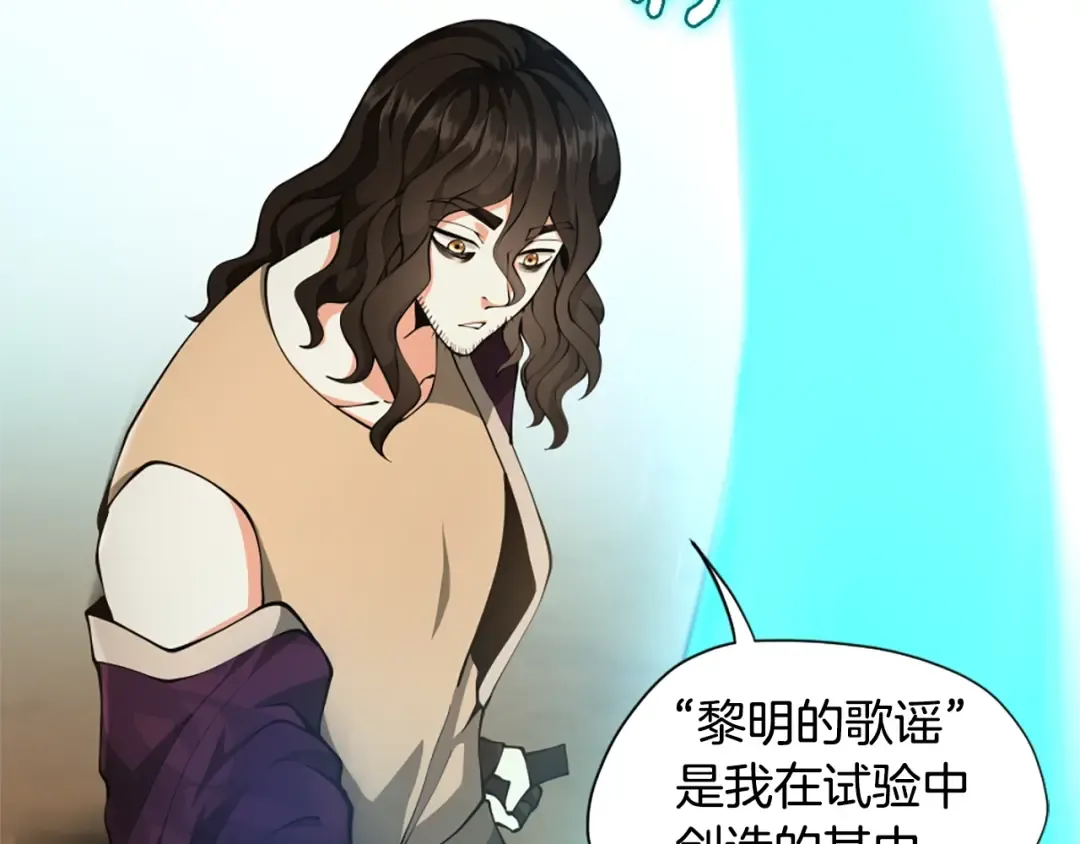 第5季第162话 更难的训练 第23页