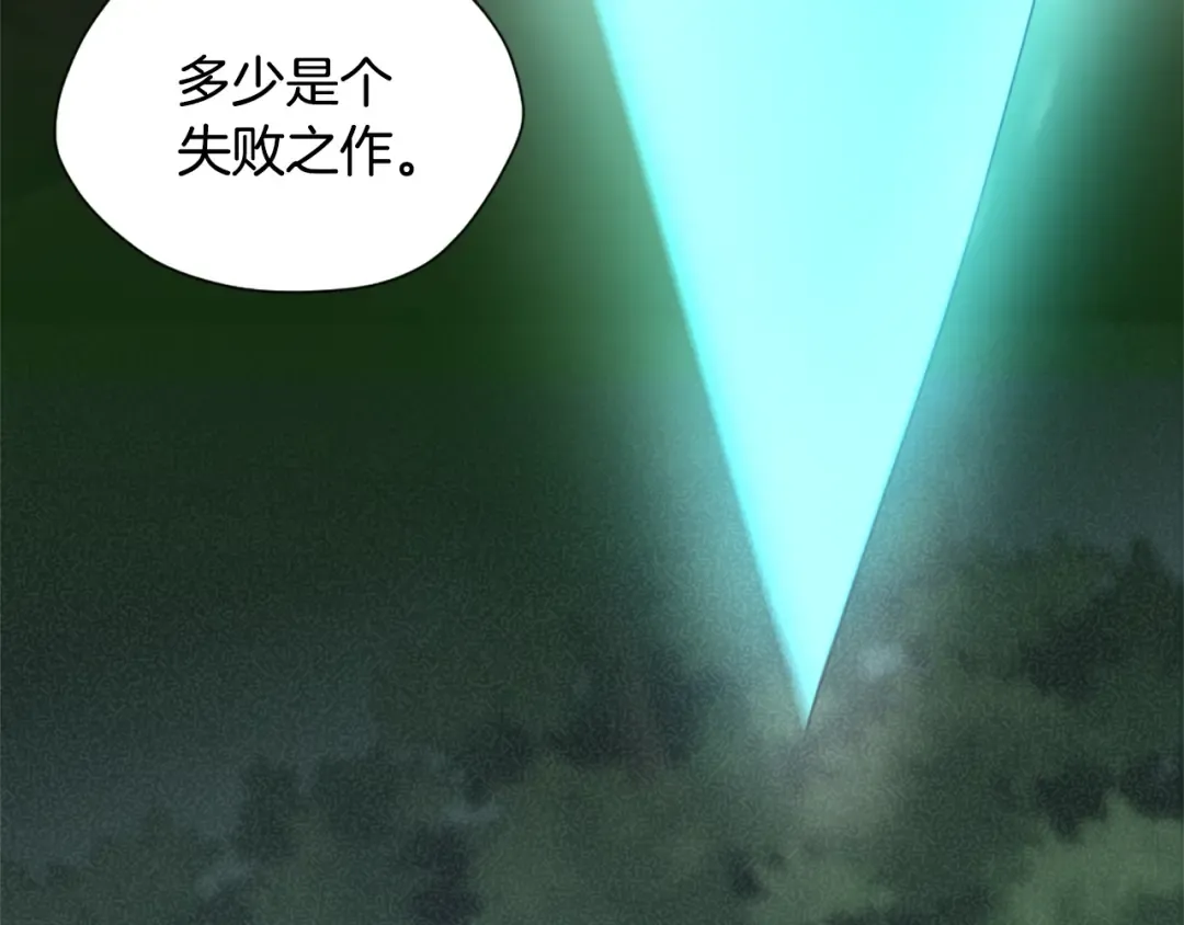 第5季第162话 更难的训练 第25页