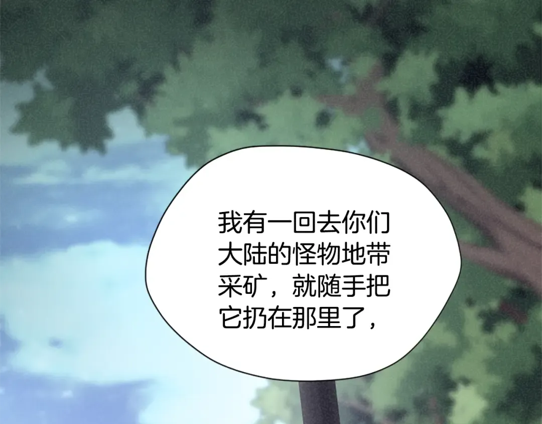 第5季第162话 更难的训练 第26页