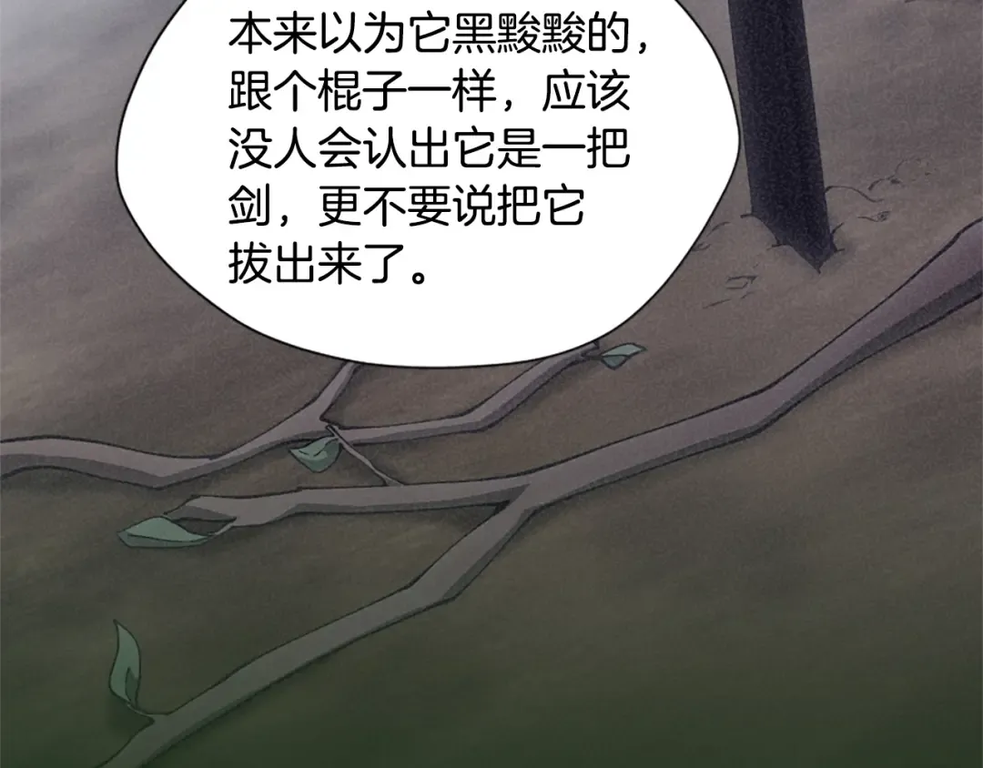 第5季第162话 更难的训练 第29页