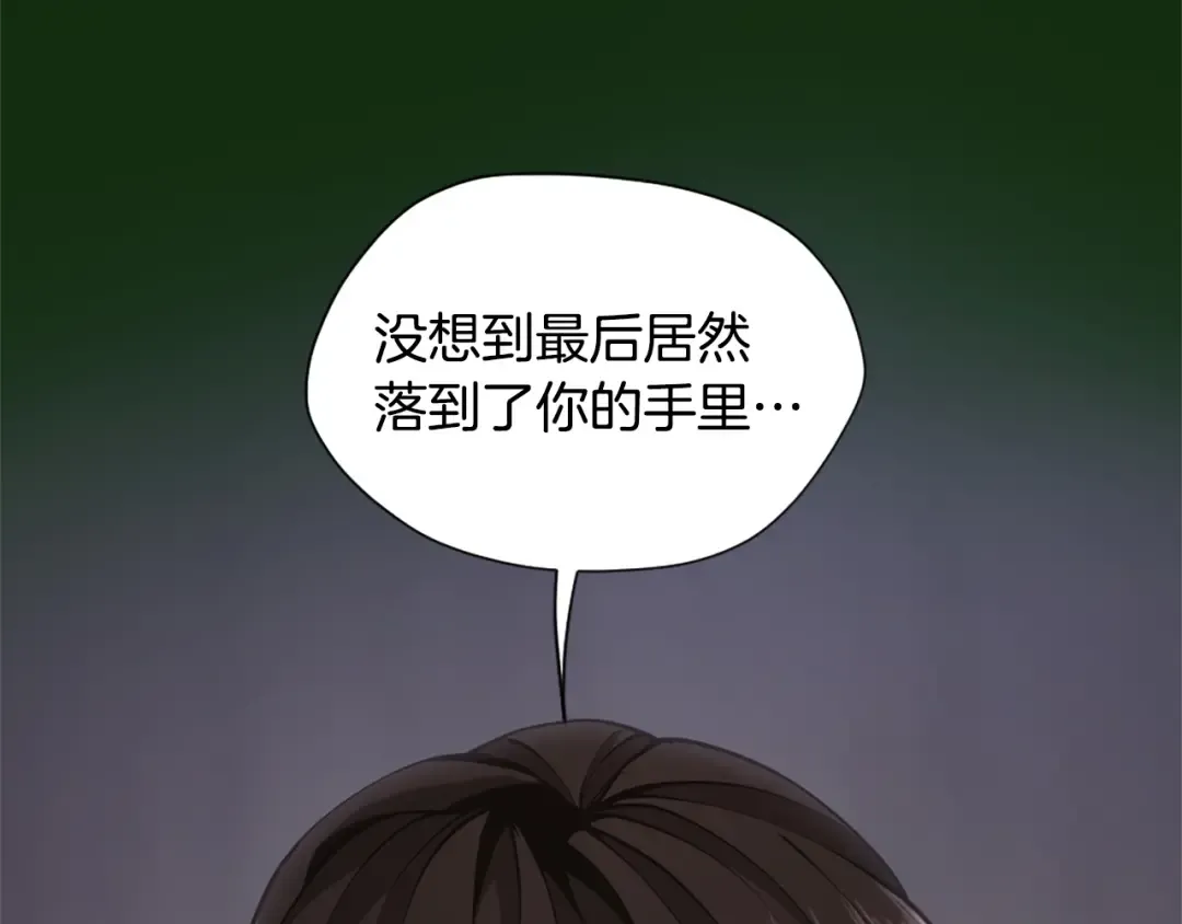第5季第162话 更难的训练 第31页