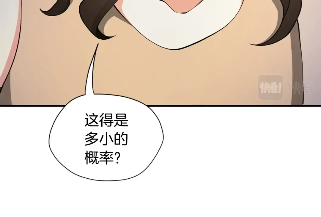 第5季第162话 更难的训练 第33页