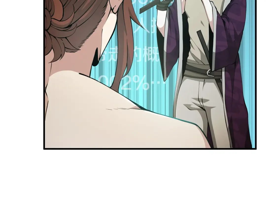 第5季第162话 更难的训练 第37页