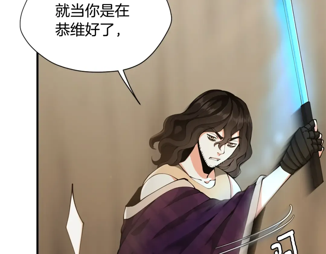 第5季第162话 更难的训练 第41页