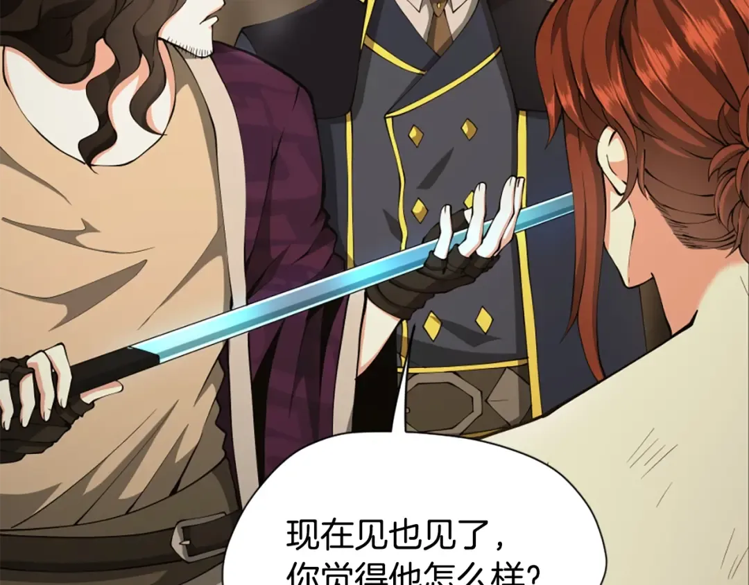 第5季第162话 更难的训练 第47页