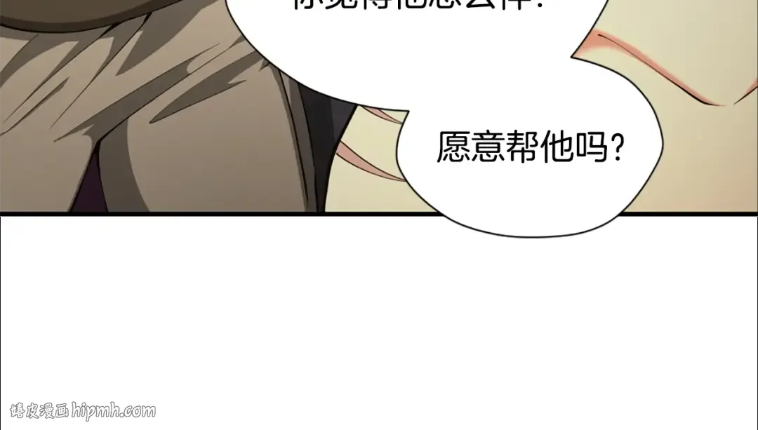 第5季第162话 更难的训练 第48页