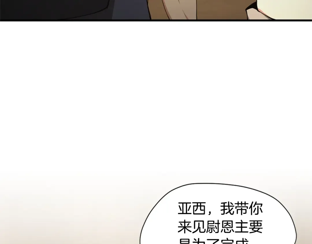 第5季第162话 更难的训练 第51页