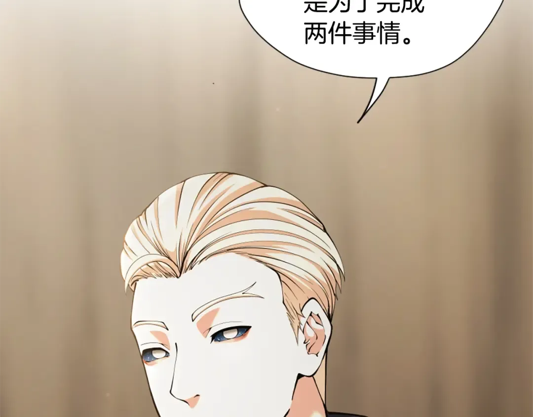 第5季第162话 更难的训练 第52页