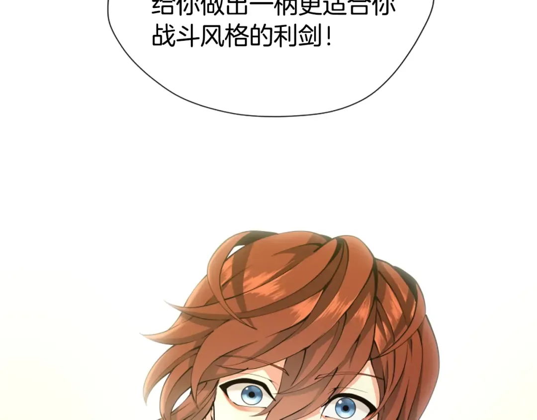 第5季第162话 更难的训练 第55页