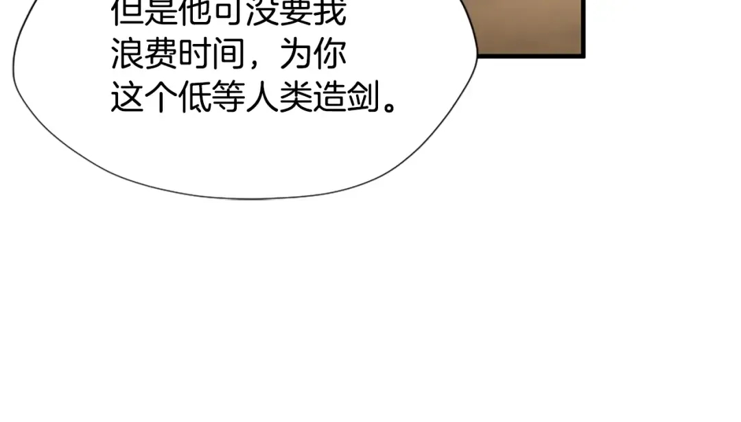 第5季第162话 更难的训练 第62页