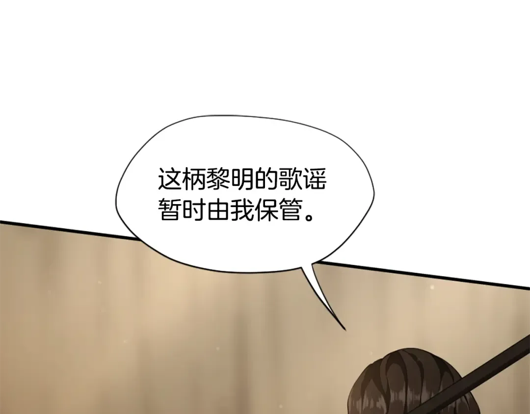 第5季第162话 更难的训练 第63页