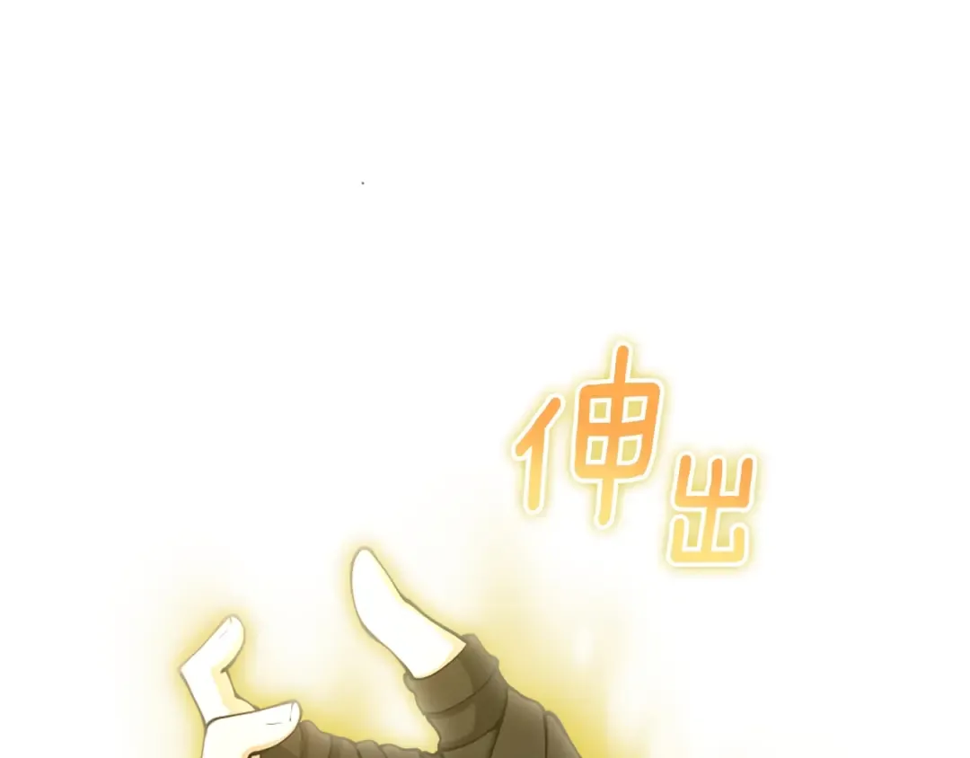 第5季第162话 更难的训练 第68页
