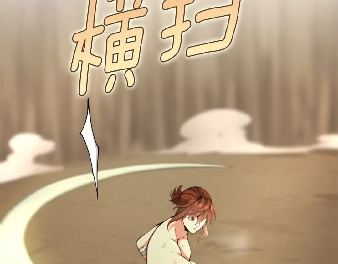 第5季第162话 更难的训练 第85页
