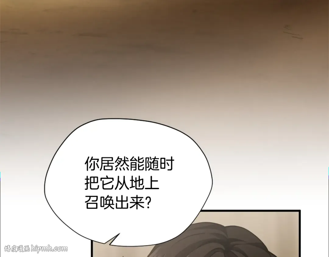 第5季第162话 更难的训练 第88页