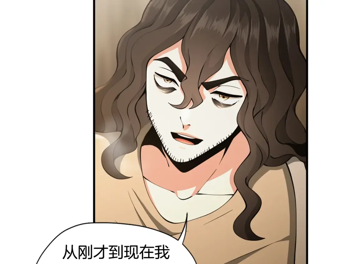 第5季第162话 更难的训练 第89页