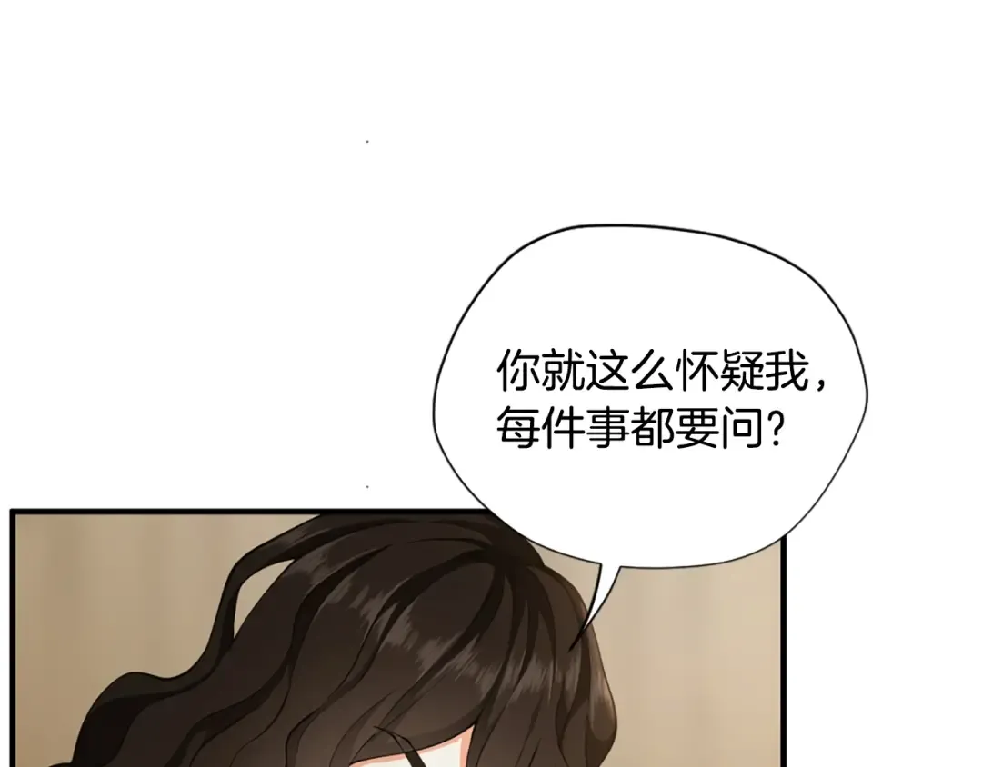 第5季第162话 更难的训练 第93页