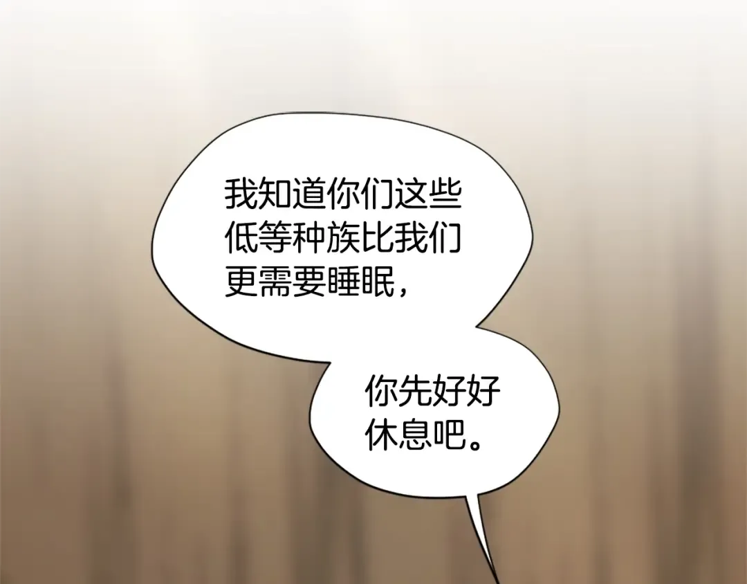 第5季第162话 更难的训练 第102页